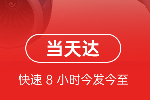 桂林两江空运代理航空货运公司【机场